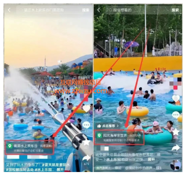 月赚5000+的小众冷门项目之抖音团购新玩法