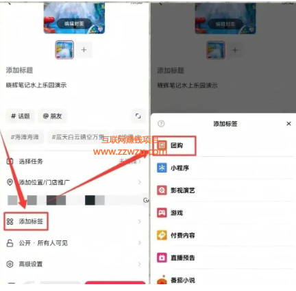 月赚5000+的小众冷门项目之抖音团购新玩法