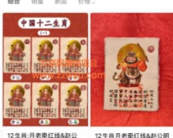 玄学偏门赚钱项目新玩法,年赚30W+