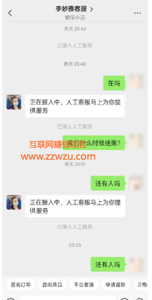 揭秘日赚500+的视频代发偏门赚钱项目