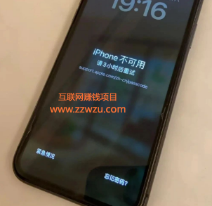 揭秘日赚2000+的暴利灰色项目之苹果ID贷