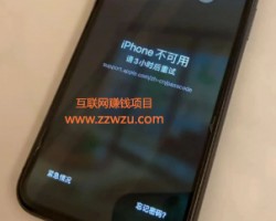 揭秘一个日赚2000+的暴利灰色项目之苹果ID贷