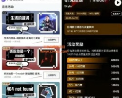 抖音音乐副业赚钱项目,一个视频利润1000+