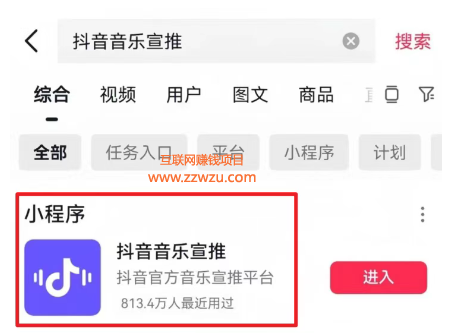 抖音音乐副业赚钱项目,一个视频利润1000+