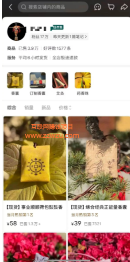 年入百万的暴利偏门赚钱项目