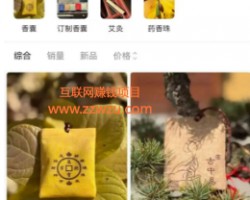 年入百万的暴利偏门赚钱项目