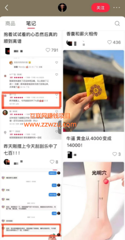 年入百万的暴利偏门赚钱项目