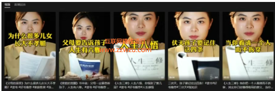 月赚50000+的冷门副业赚钱项目