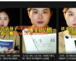 月赚50000+的冷门副业赚钱项目