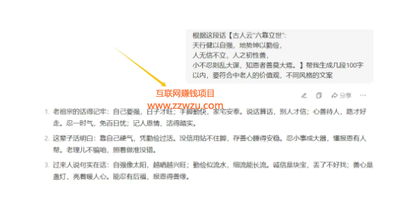 月赚50000+的冷门副业赚钱项目
