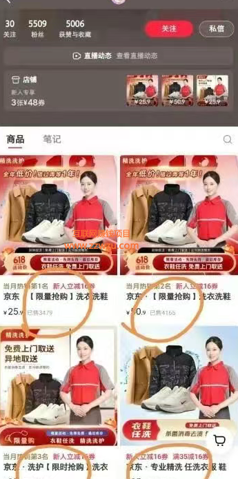 年赚10万+的信息差搬砖冷门赚钱项目