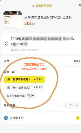 年赚10万+的信息差搬砖冷门赚钱项目