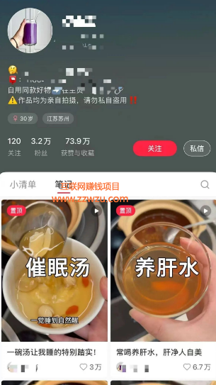 月入1万+的暴利偏门赚钱赛道,带货、广告两手抓!