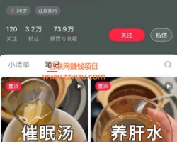 月入1万+的暴利偏门赚钱赛道，带货、广告两手抓！