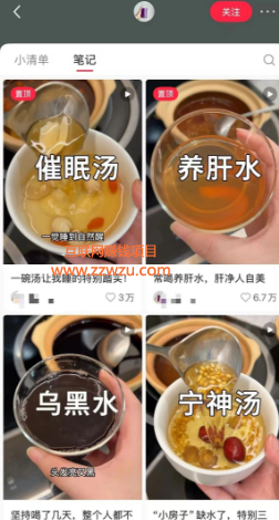 月入1万+的暴利偏门赚钱赛道,带货、广告两手抓!