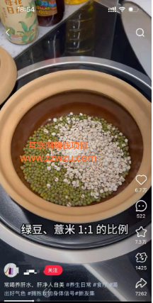 月入1万+的暴利偏门赚钱赛道,带货、广告两手抓!