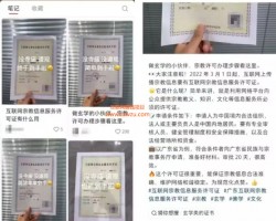 偏门挣钱的项目，简单粗暴月入2万+