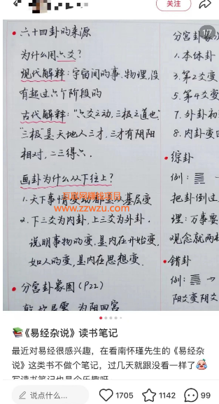 偏门赚钱小项目,轻松月入过万