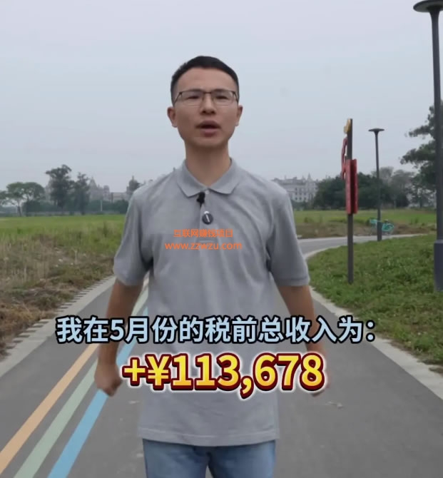 从月入11万到被封杀,网红“户晨风”凉了 网红 微新闻 第4张 从月入11万到被封杀,网红“户晨风”凉了 网红 微新闻 第4张