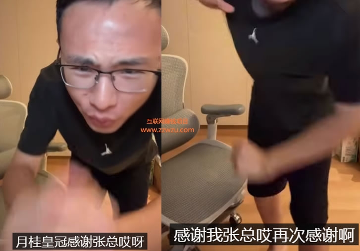 从月入11万到被封杀,网红“户晨风”凉了 网红 微新闻 第6张 从月入11万到被封杀,网红“户晨风”凉了 网红 微新闻 第6张