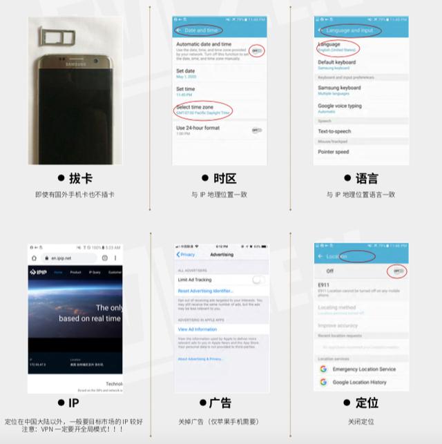 跨境电商团队教你国内如何使用TikTok平台建号和变现 跨境电商团队教你国内如何使用TikTok平台建号和变现
