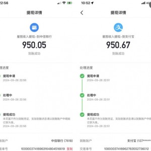 抖音星图激励计划， 单号可撸1000，  2个号2000 ， 多号多得 简单易学